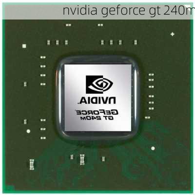 nvidia geforce gt 240m-第1张图片-模头数码科技网