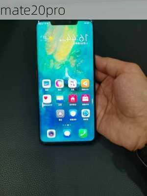 mate20pro-第3张图片-模头数码科技网