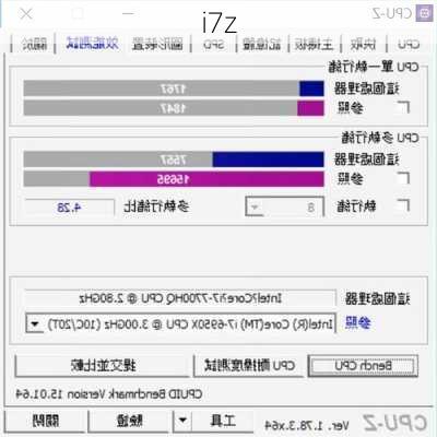 i7z-第3张图片-模头数码科技网