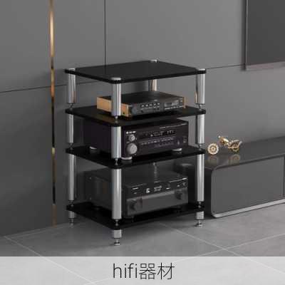 hifi器材-第3张图片-模头数码科技网