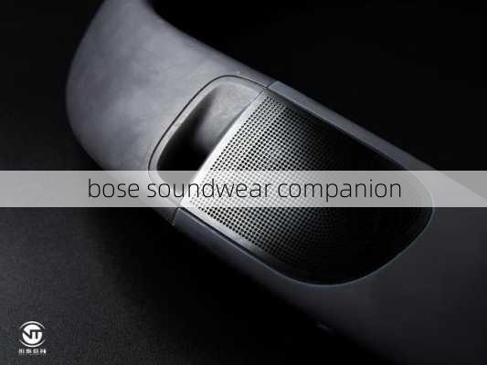 bose soundwear companion-第2张图片-模头数码科技网