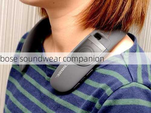 bose soundwear companion-第1张图片-模头数码科技网