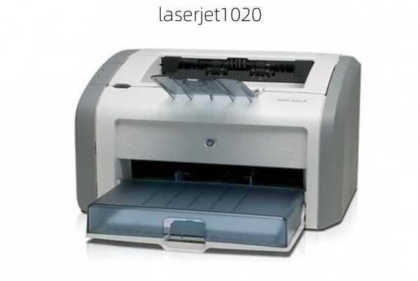 laserjet1020-第2张图片-模头数码科技网