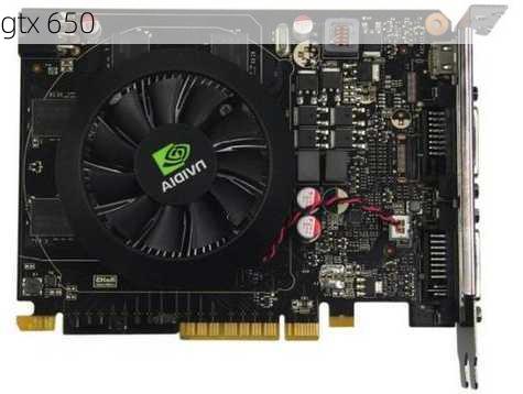 gtx 650-第3张图片-模头数码科技网