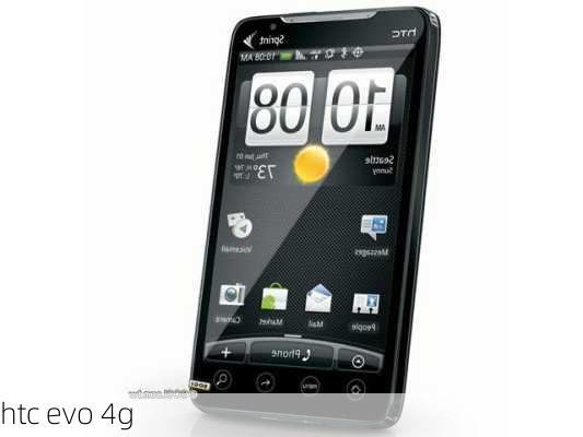 htc evo 4g-第2张图片-模头数码科技网