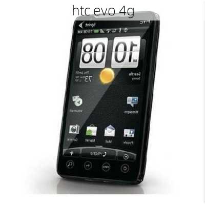 htc evo 4g-第3张图片-模头数码科技网