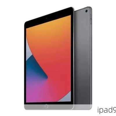 ipad9-第1张图片-模头数码科技网