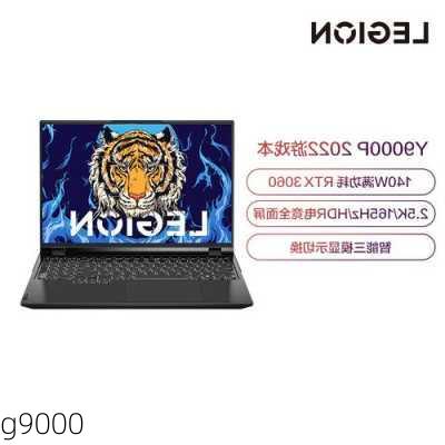 g9000-第2张图片-模头数码科技网