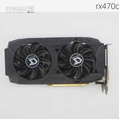 rx470d-第2张图片-模头数码科技网