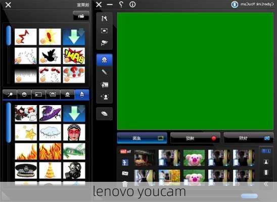 lenovo youcam-第2张图片-模头数码科技网