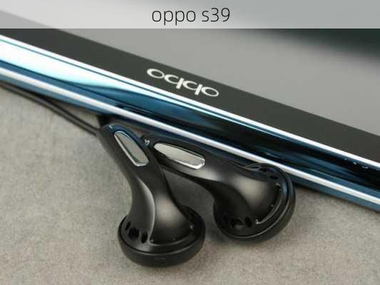 oppo s39-第1张图片-模头数码科技网