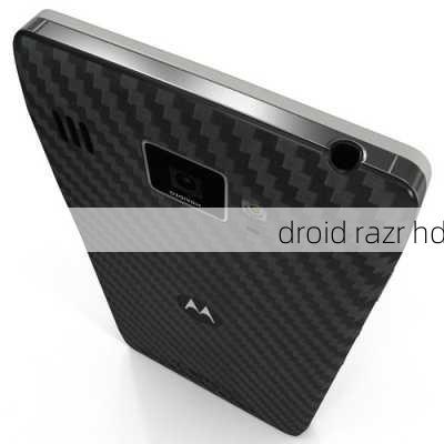 droid razr hd-第2张图片-模头数码科技网