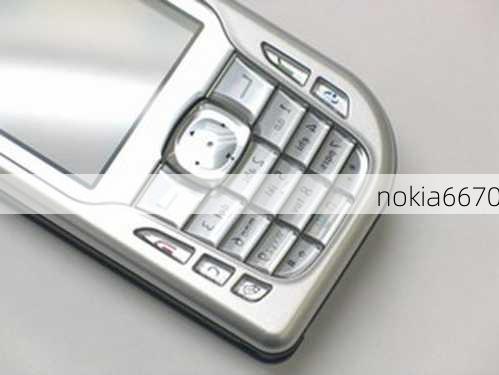 nokia6670-第2张图片-模头数码科技网