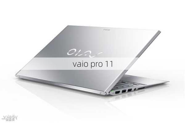 vaio pro 11-第3张图片-模头数码科技网