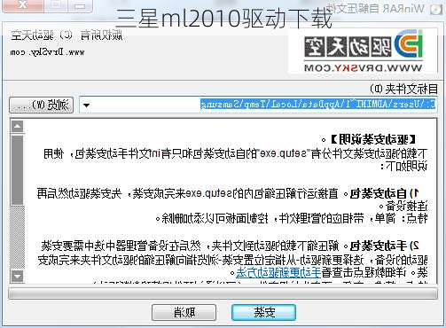 三星ml2010驱动下载-第2张图片-模头数码科技网