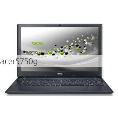 acer5750g-第1张图片-模头数码科技网