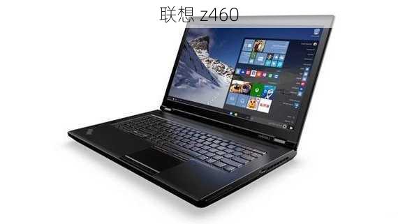 联想 z460-第3张图片-模头数码科技网