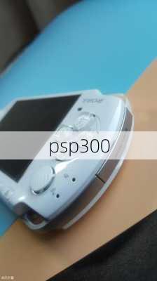 psp300-第3张图片-模头数码科技网