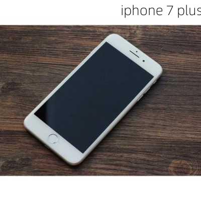 iphone 7 plus-第2张图片-模头数码科技网