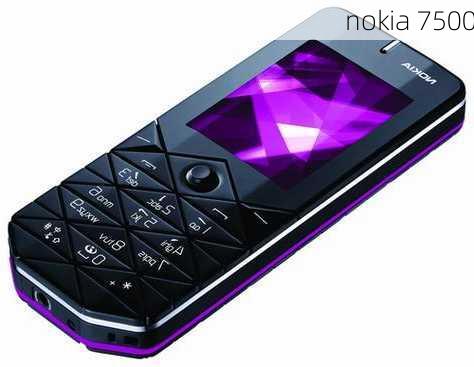 nokia 7500-第1张图片-模头数码科技网