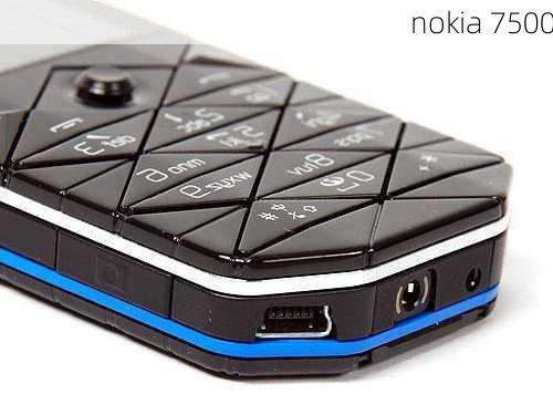 nokia 7500-第3张图片-模头数码科技网