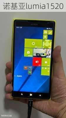 诺基亚lumia1520-第2张图片-模头数码科技网