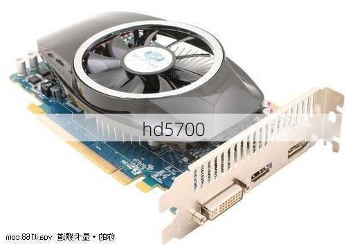 hd5700-第2张图片-模头数码科技网