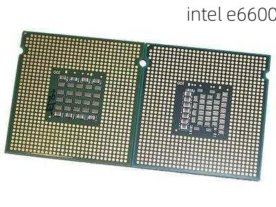 intel e6600-第3张图片-模头数码科技网