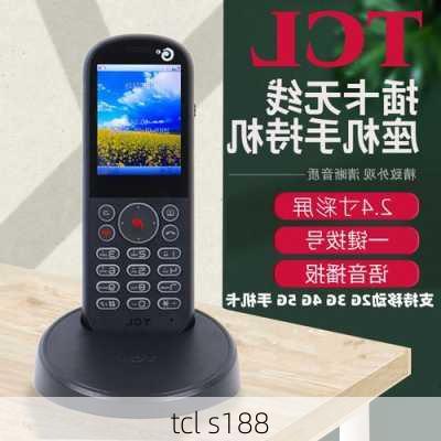 tcl s188-第2张图片-模头数码科技网