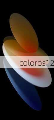 coloros12-第2张图片-模头数码科技网