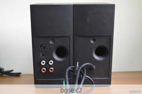 bose c2-第1张图片-模头数码科技网