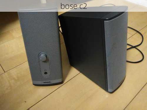 bose c2-第3张图片-模头数码科技网