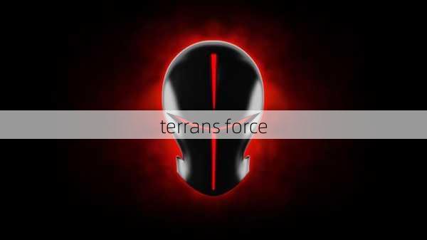 terrans force-第2张图片-模头数码科技网