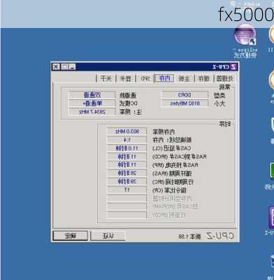 fx5000-第3张图片-模头数码科技网