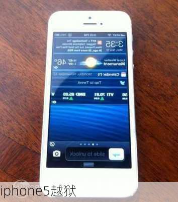 iphone5越狱-第3张图片-模头数码科技网