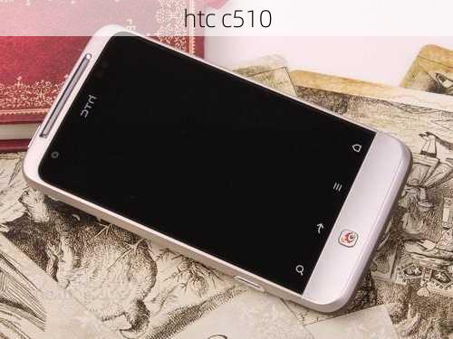 htc c510-第1张图片-模头数码科技网