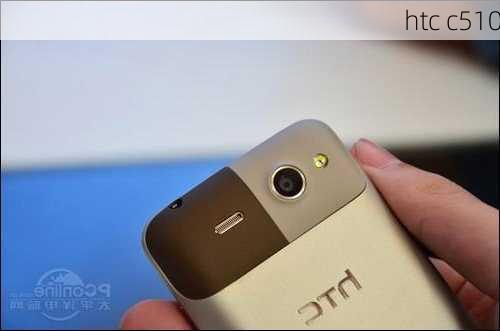 htc c510-第3张图片-模头数码科技网