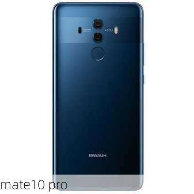 mate10 pro-第1张图片-模头数码科技网