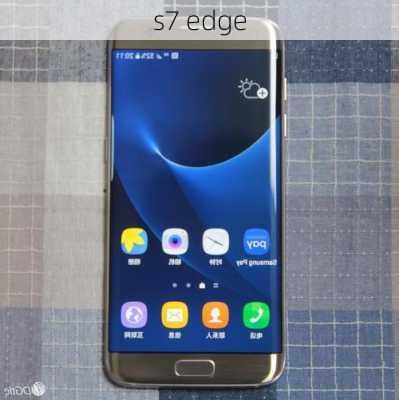 s7 edge-第2张图片-模头数码科技网