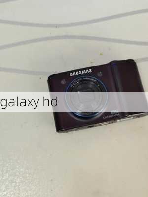 galaxy hd-第1张图片-模头数码科技网