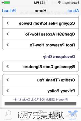 ios7完美越狱-第2张图片-模头数码科技网