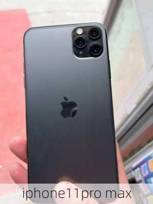 iphone11pro max-第1张图片-模头数码科技网