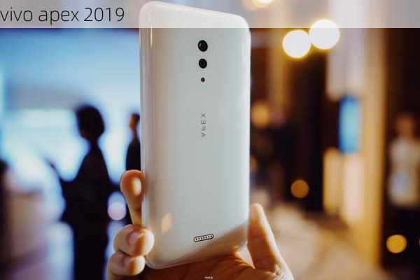 vivo apex 2019-第2张图片-模头数码科技网