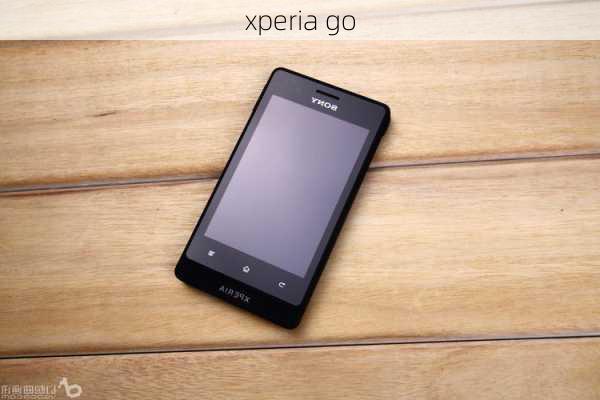 xperia go-第3张图片-模头数码科技网