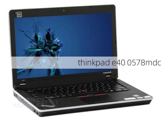 thinkpad e40 0578mdc-第1张图片-模头数码科技网