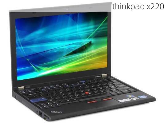 thinkpad x220-第2张图片-模头数码科技网