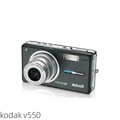 kodak v550-第2张图片-模头数码科技网