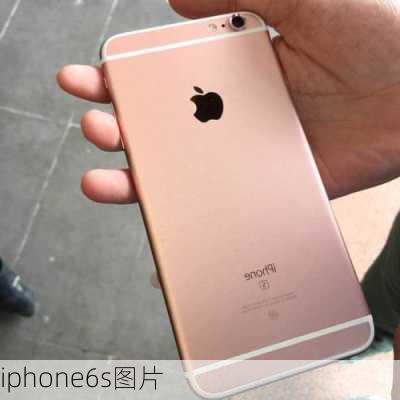 iphone6s图片-第2张图片-模头数码科技网