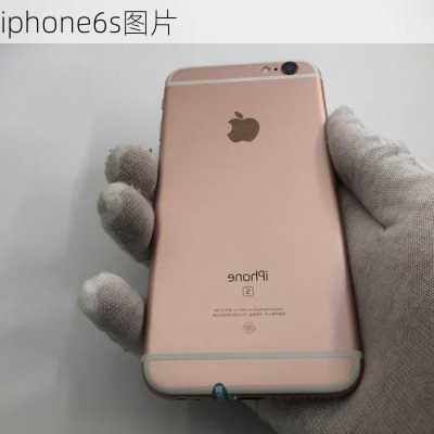 iphone6s图片