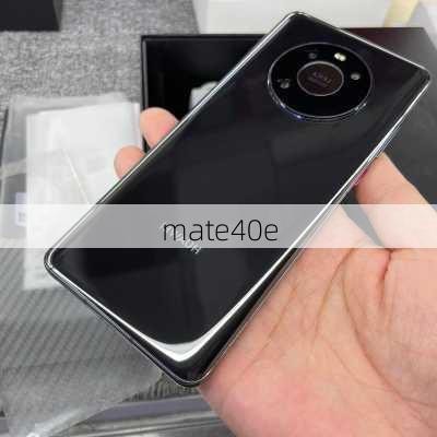 mate40e-第2张图片-模头数码科技网